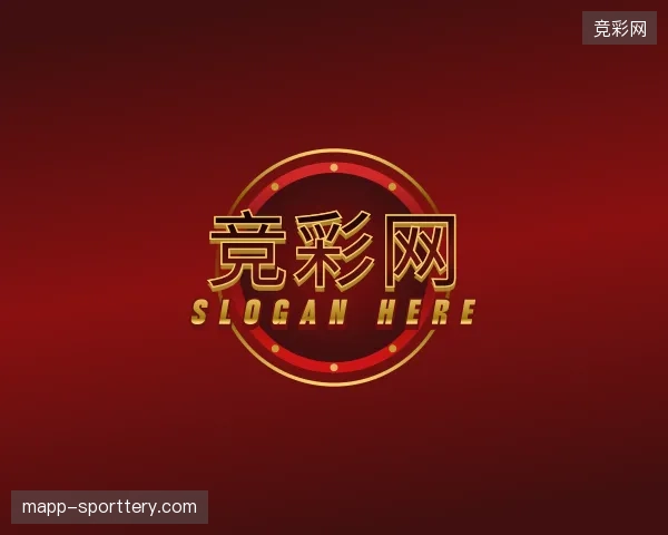 解读竞彩网中国官网
